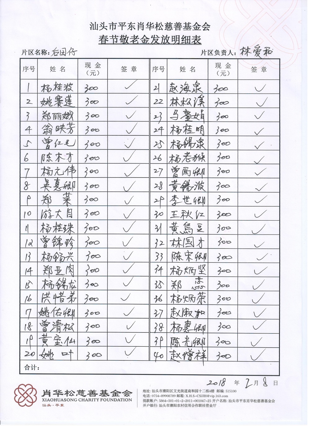 1521104144140266.jpg