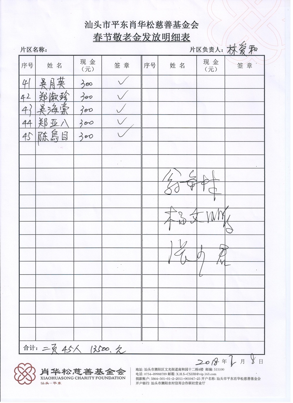 1521104179968817.jpg