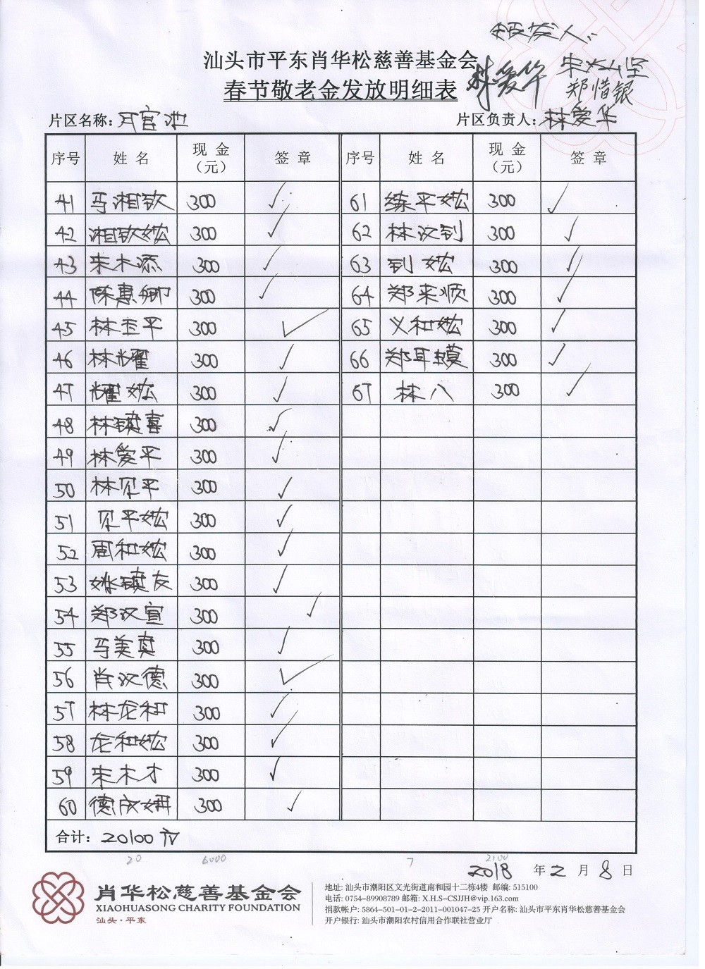 1521104302111176.jpg