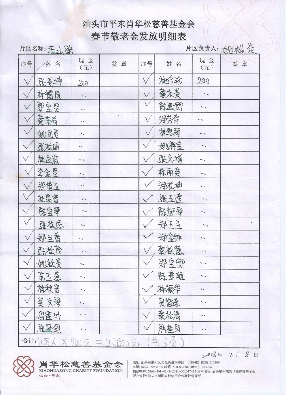 1521104329127003.jpg