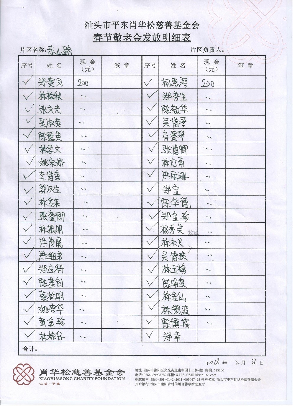 1521104330128234.jpg