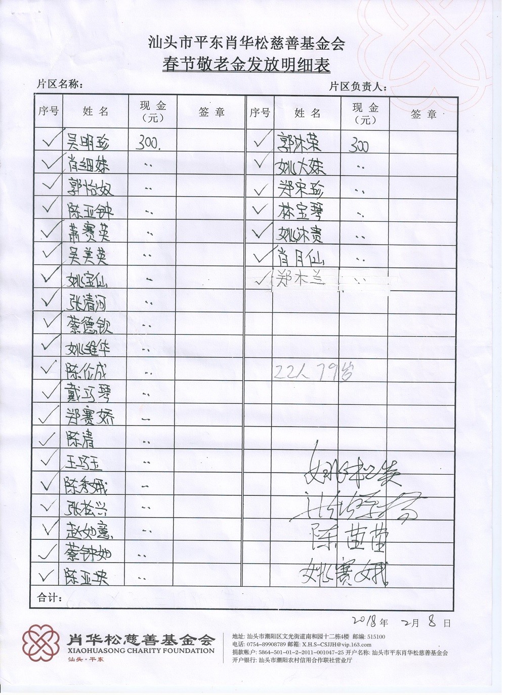 1521104375111426.jpg