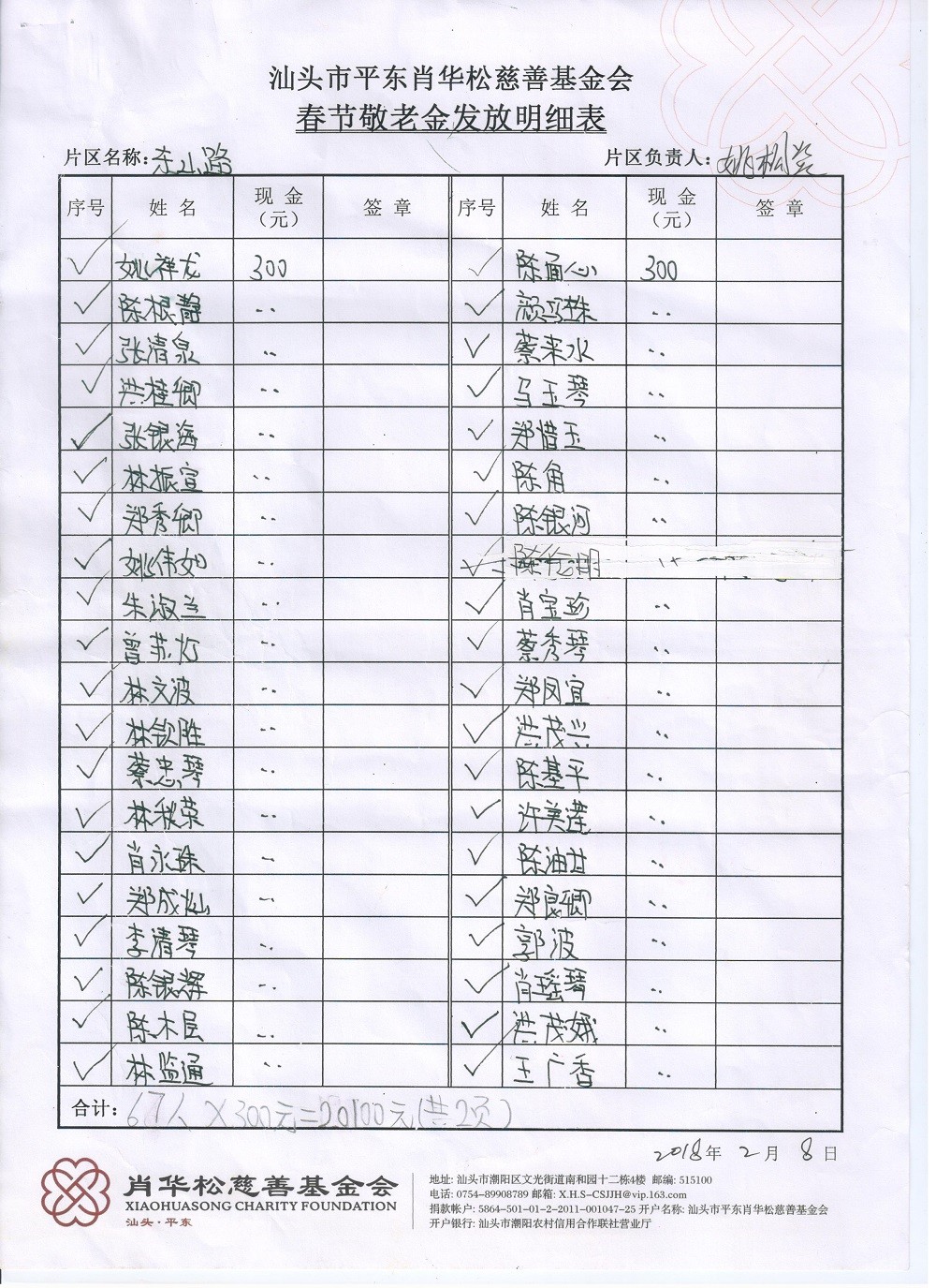 1521104375197601.jpg