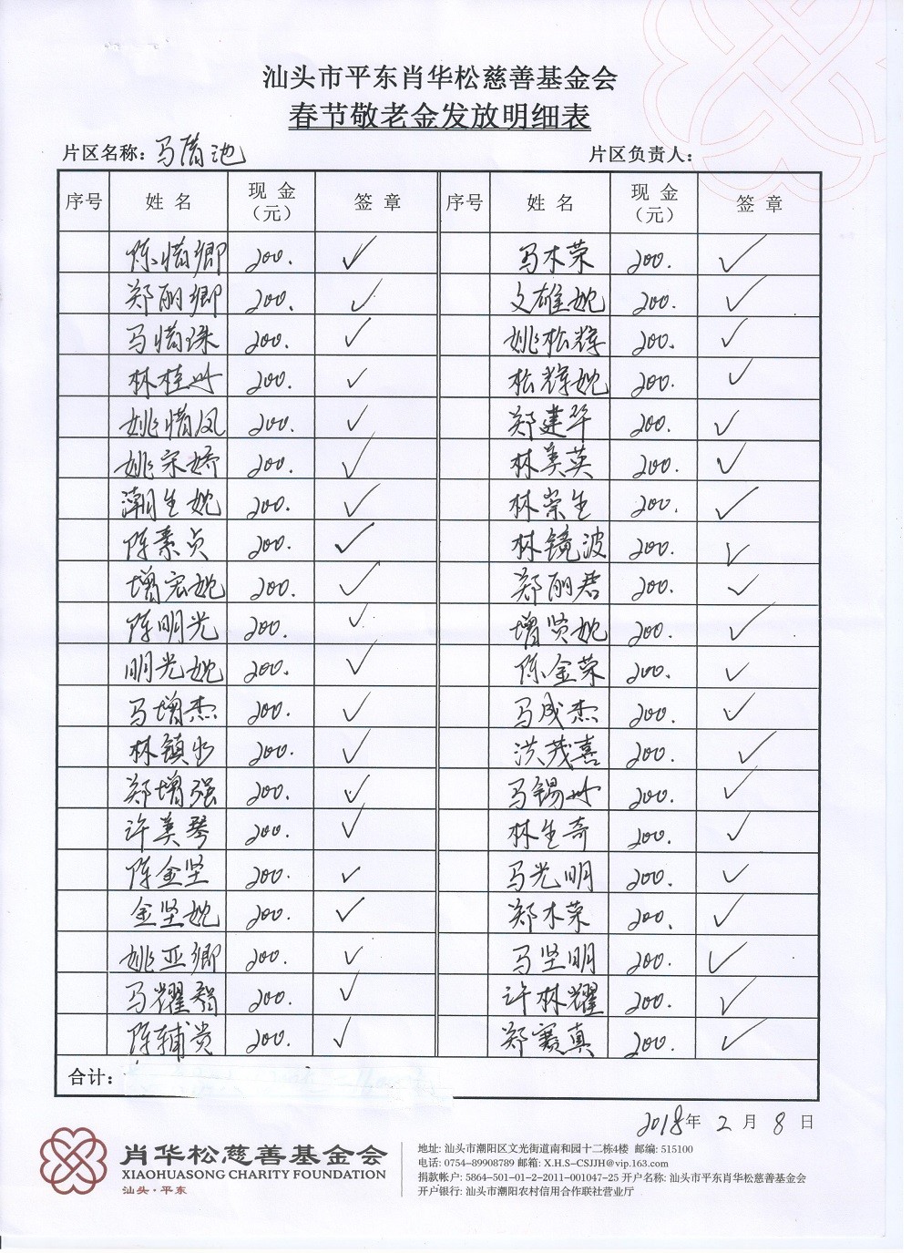 1521104411902548.jpg