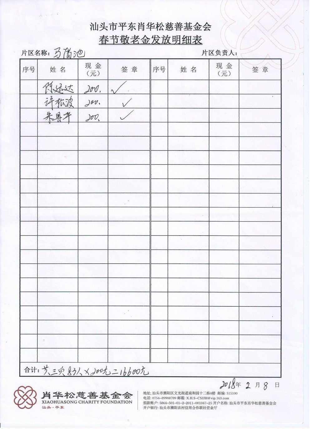 1521104462102570.jpg
