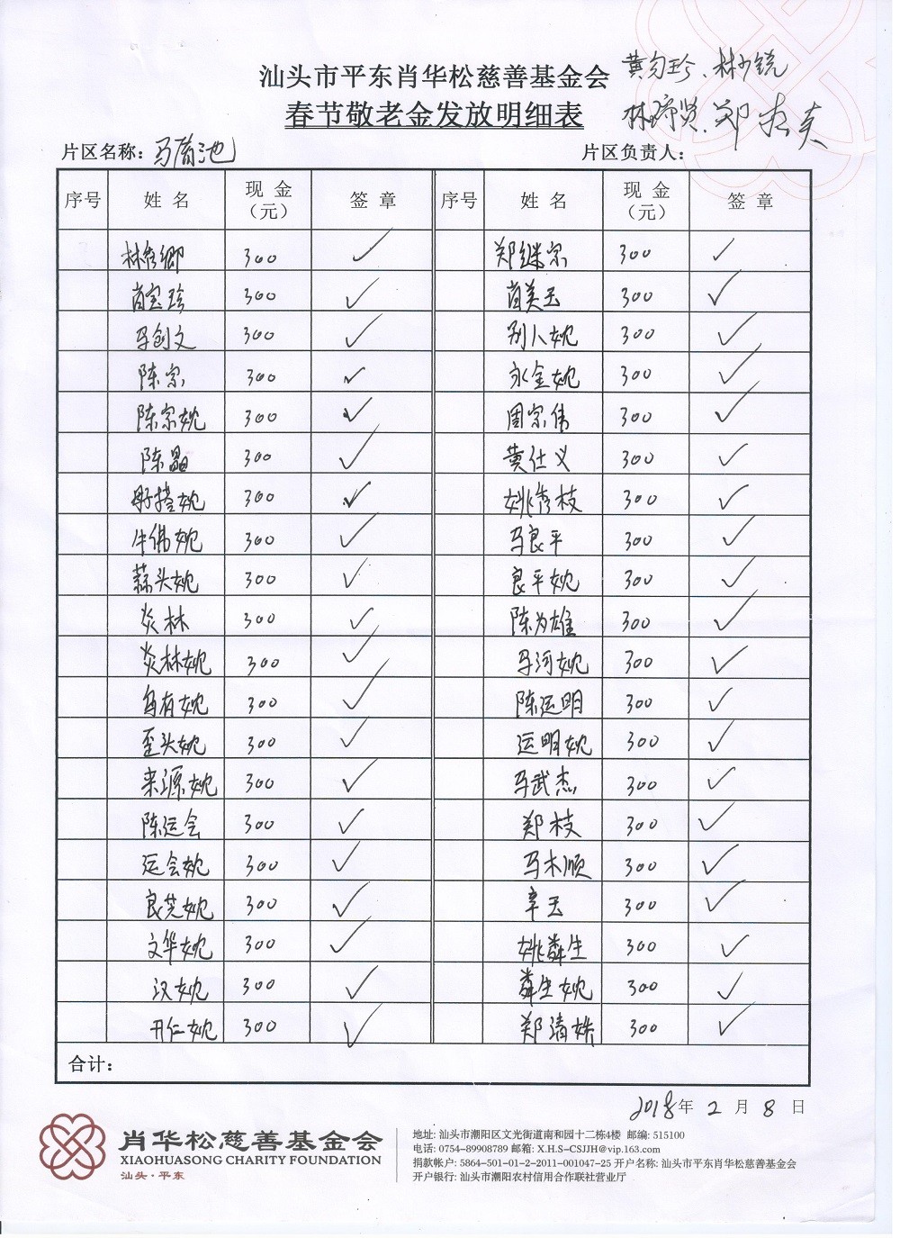 1521104462134491.jpg