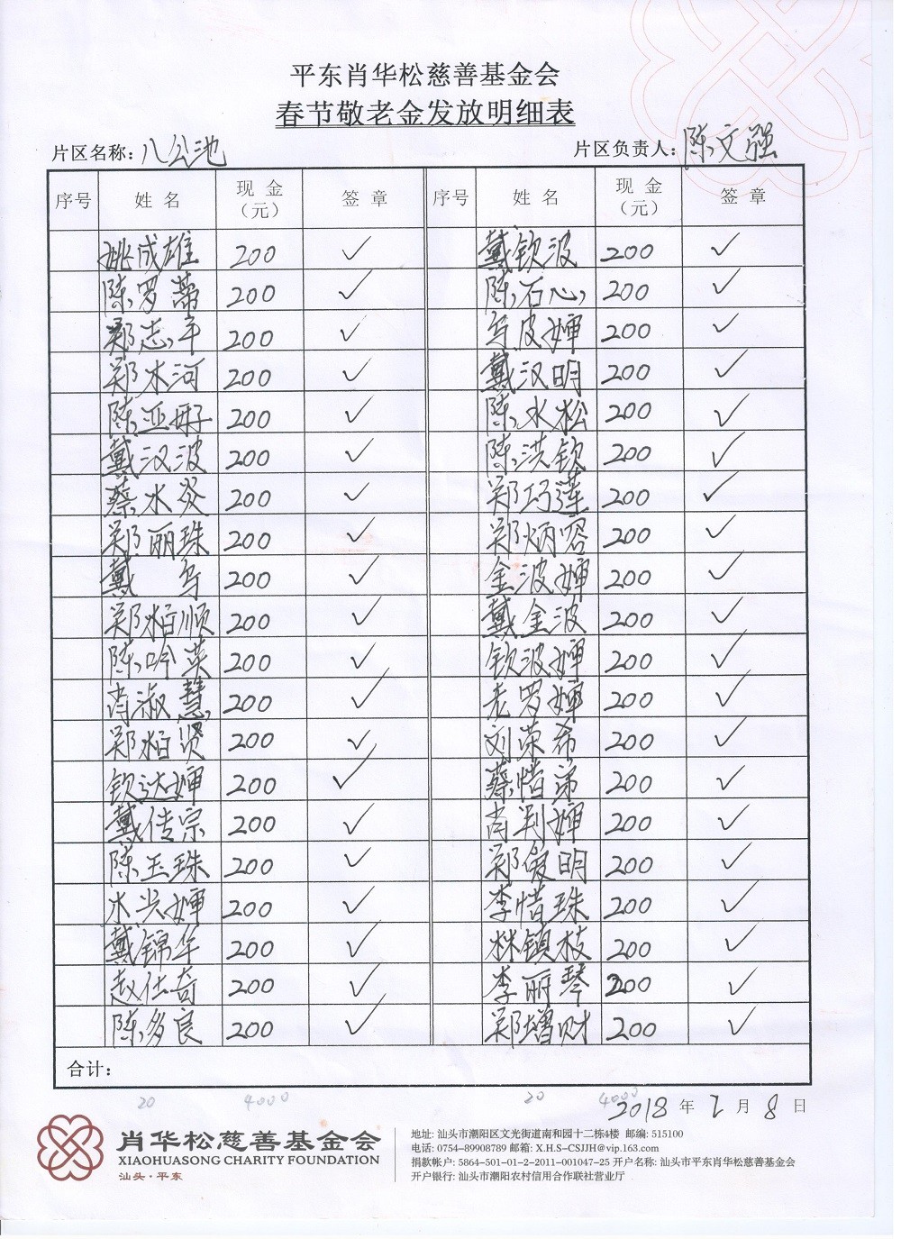 1521104519115118.jpg