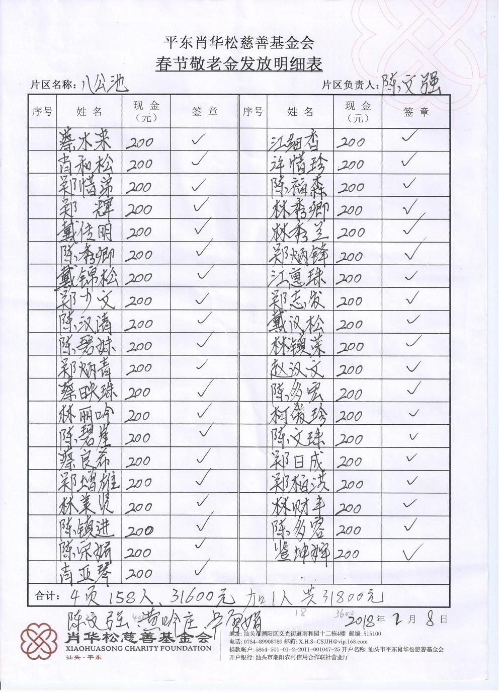 1521104519370503.jpg