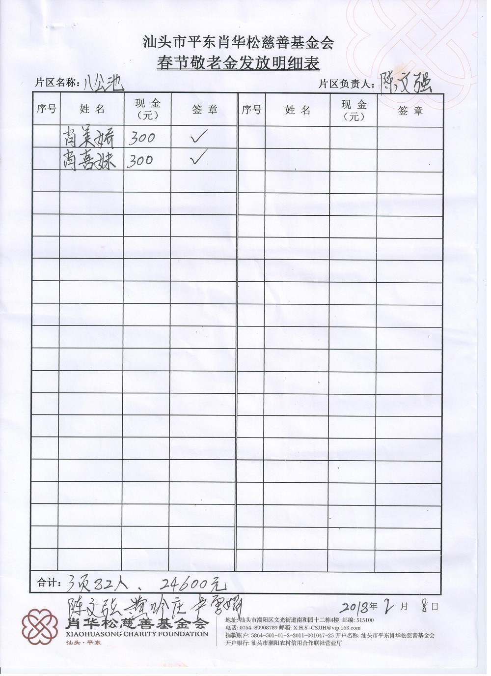 1521104578126676.jpg