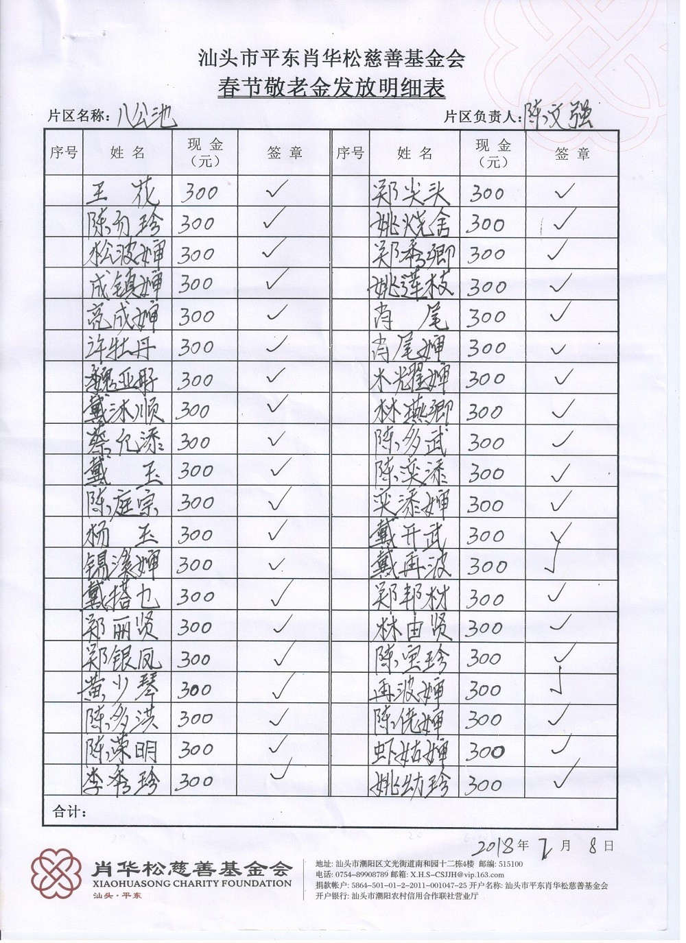 1521104578518102.jpg