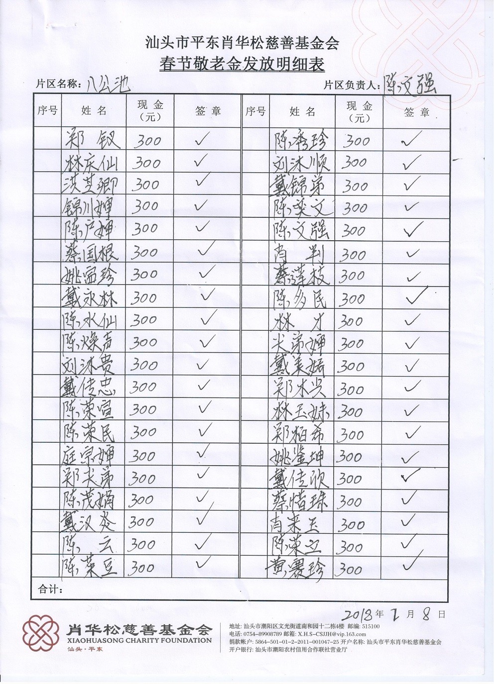 1521104578946699.jpg