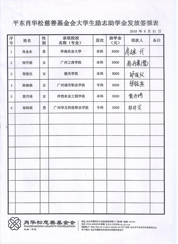 图像 (86).jpg