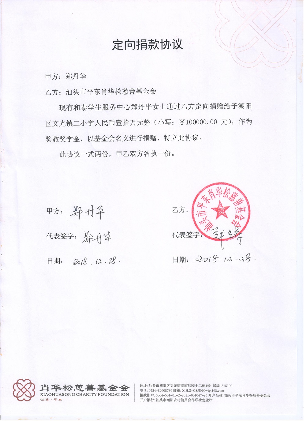 图像 (166).jpg