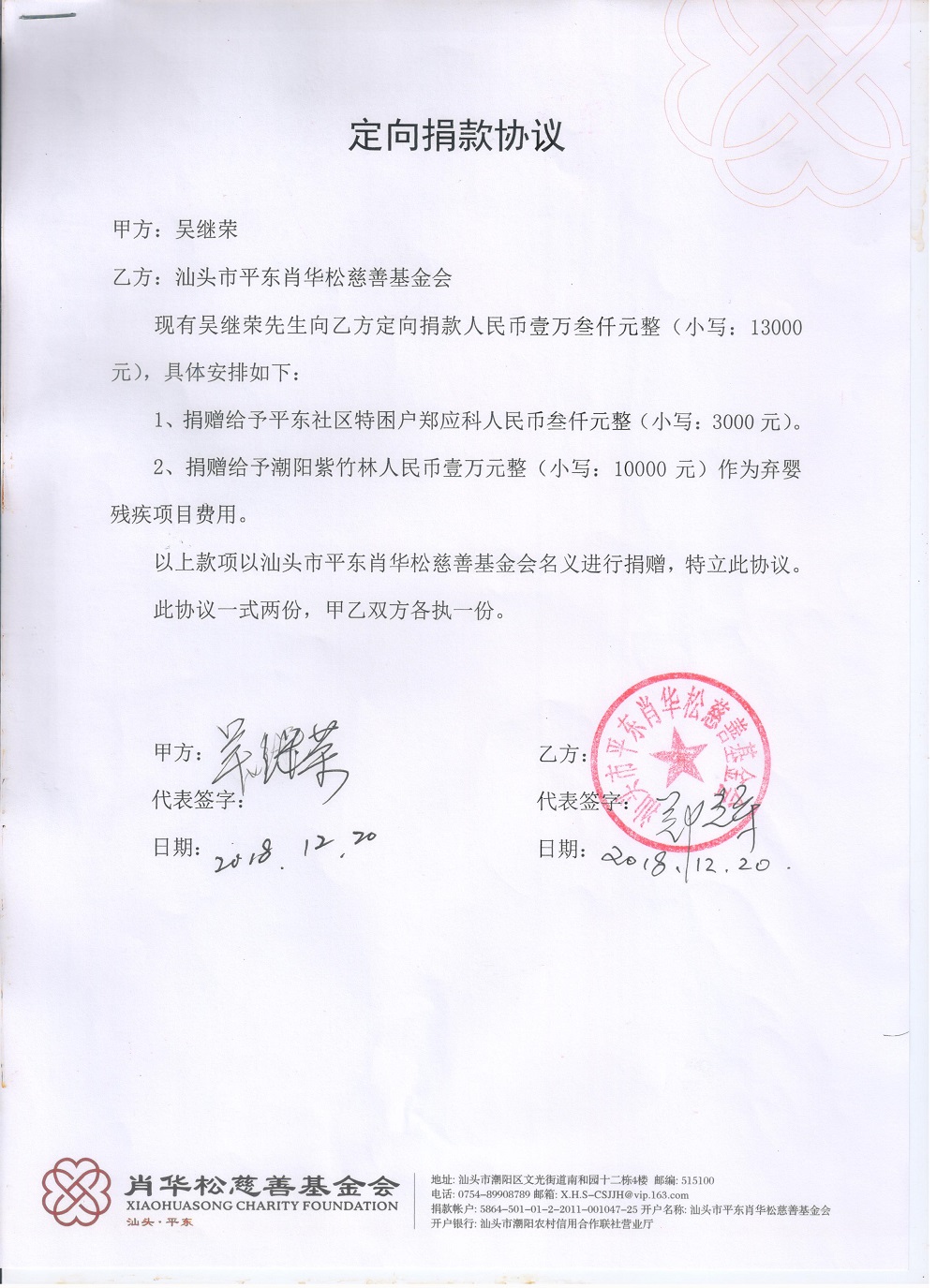 图像 (164).jpg
