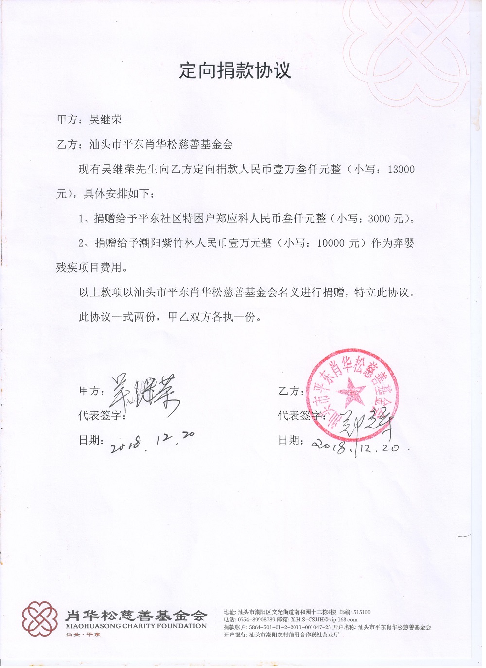 图像 (164).jpg