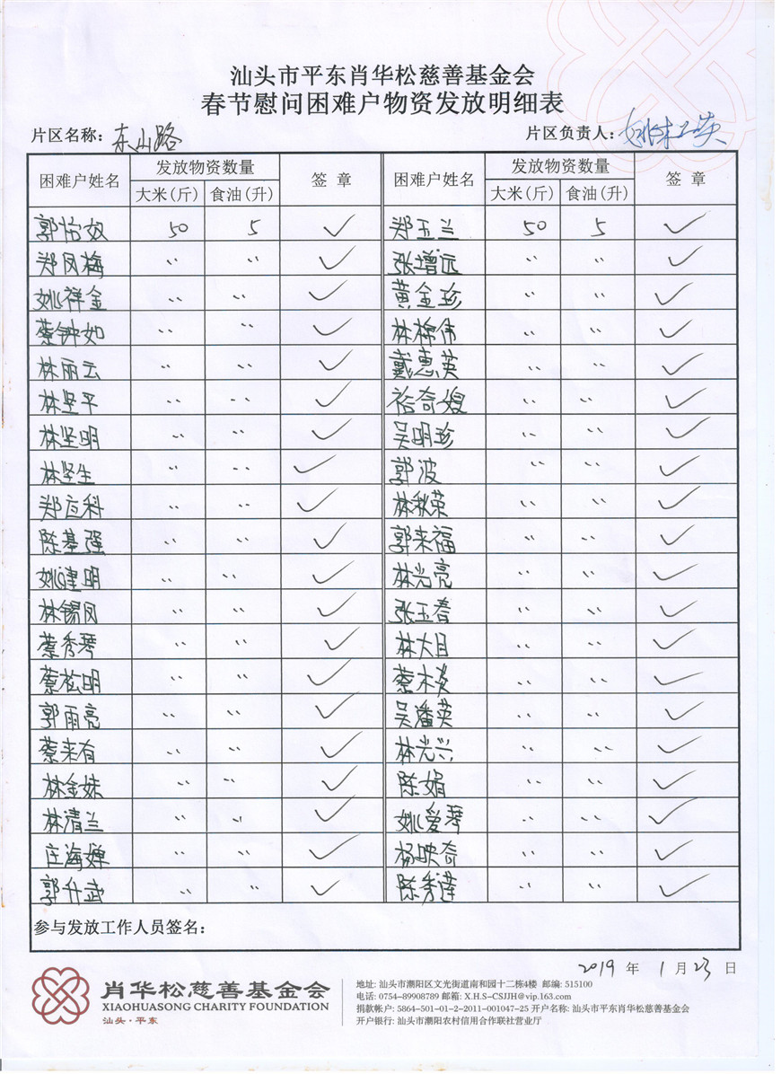 图像 (166).jpg