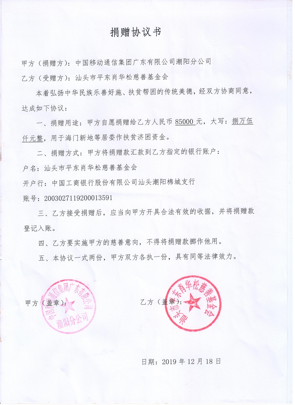 图像 (197).jpg
