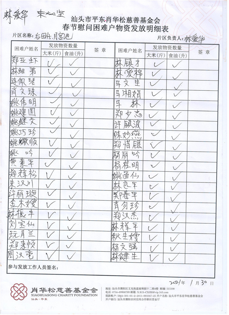 图像 (38).jpg