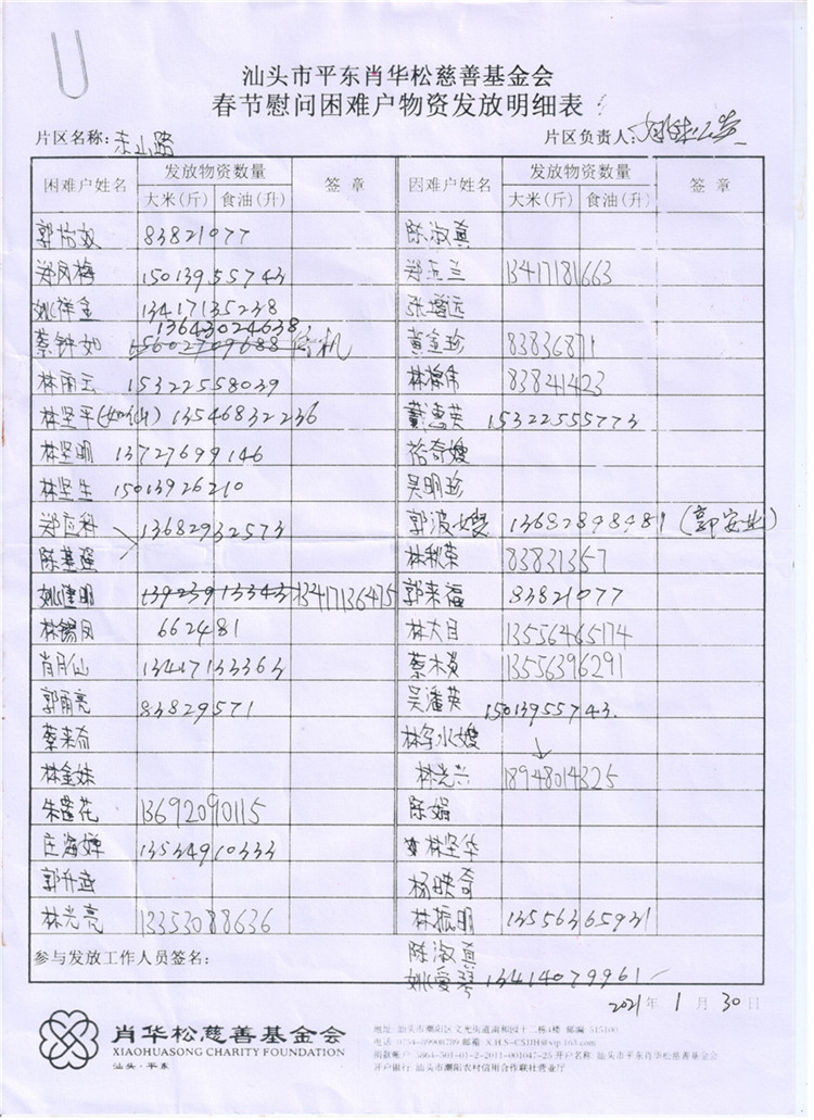 图像 (40).jpg