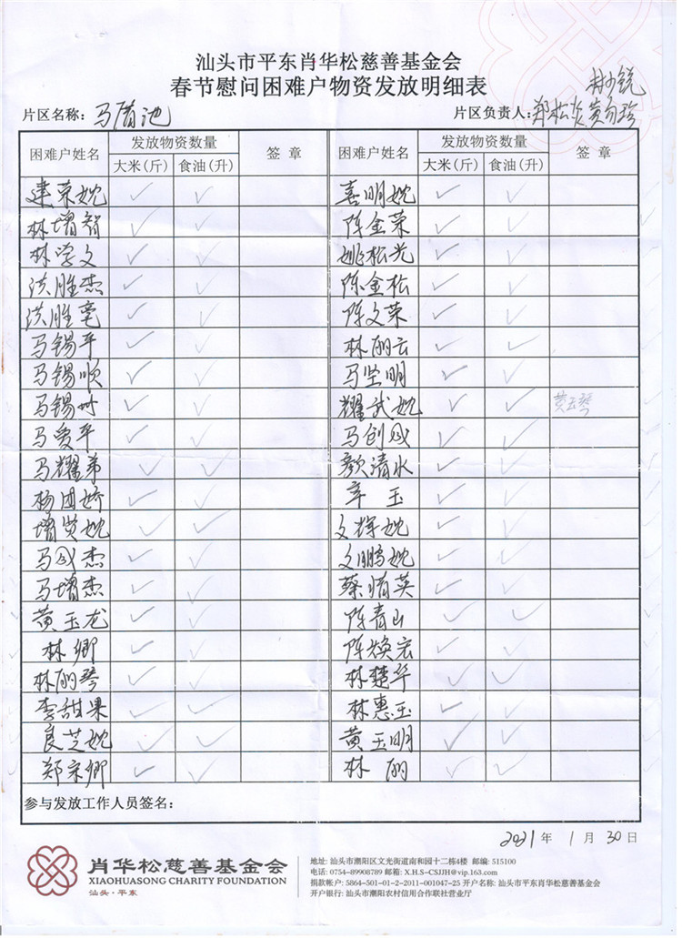 图像 (54).jpg