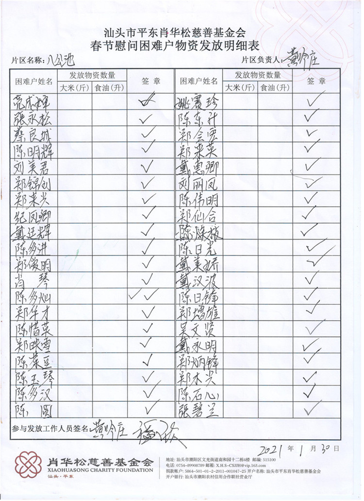 图像 (56).jpg