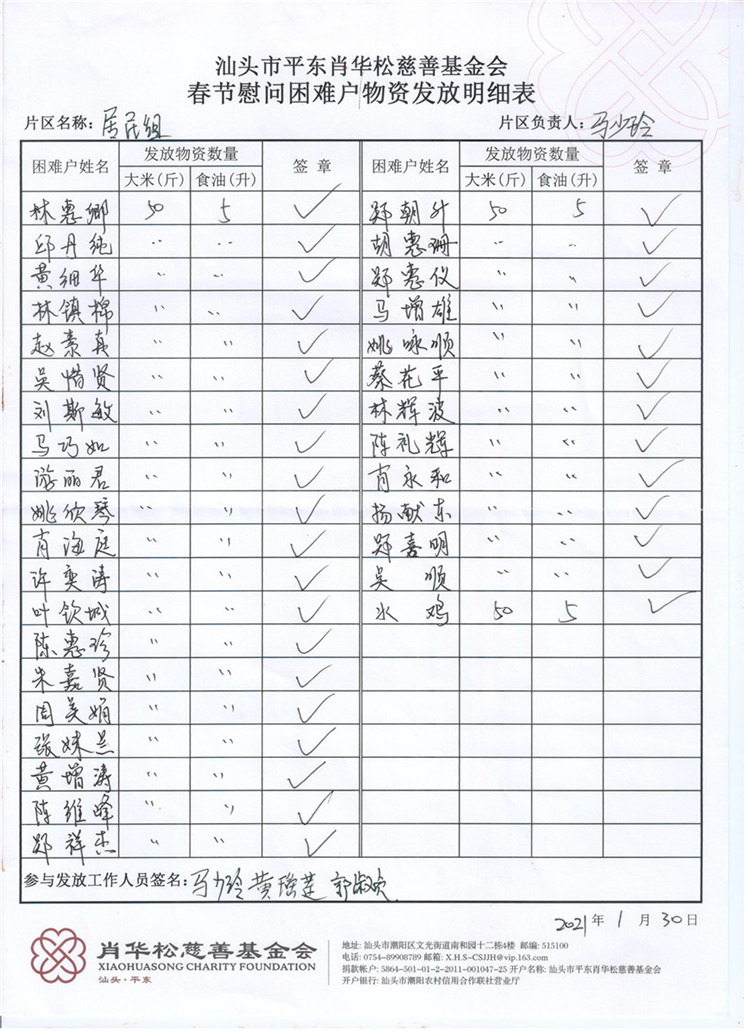 图像 (58).jpg