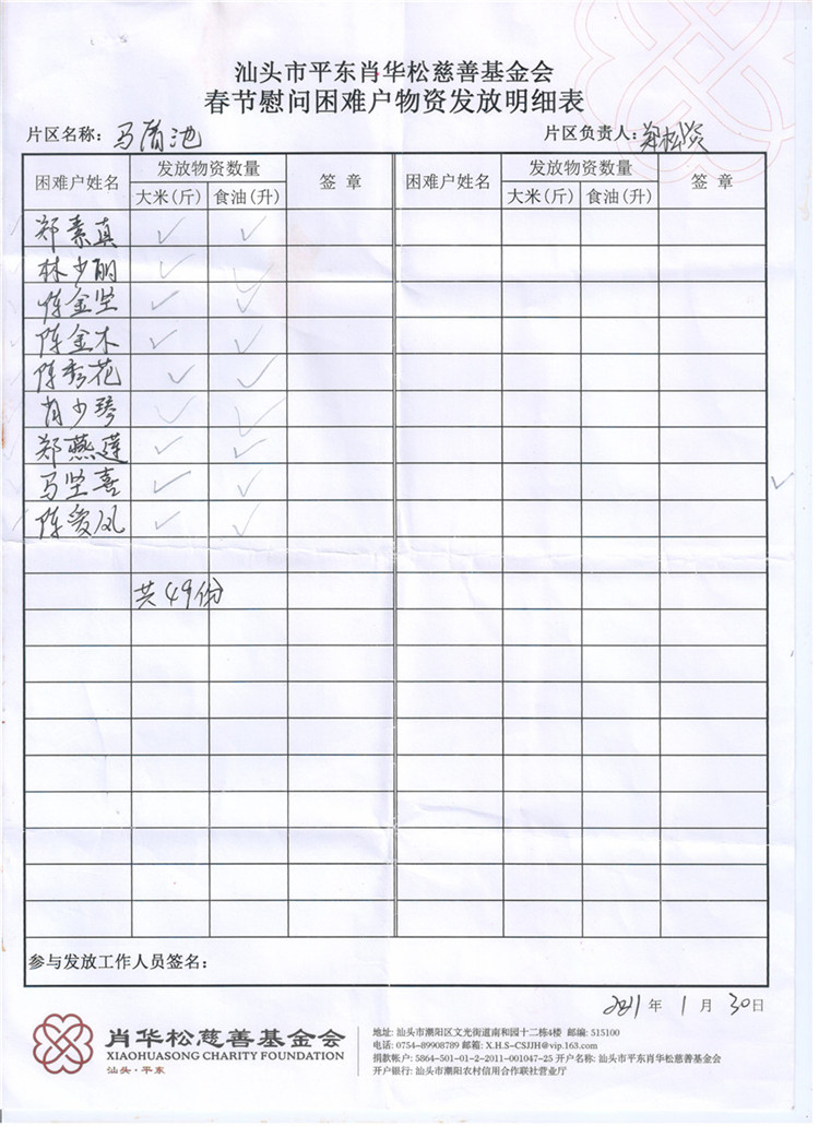 图像 (55).jpg