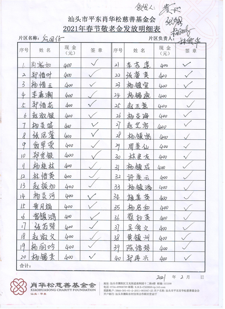 图像 (38).jpg