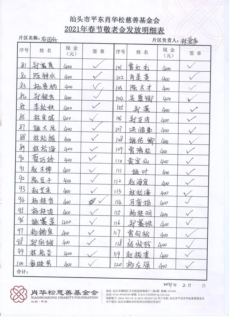 图像 (40).jpg