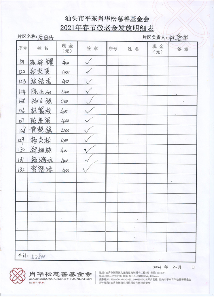 图像 (54).jpg