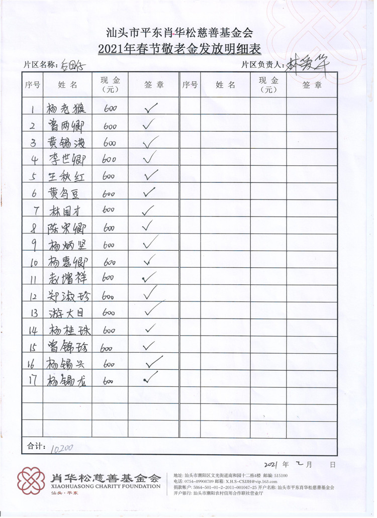 图像 (55).jpg