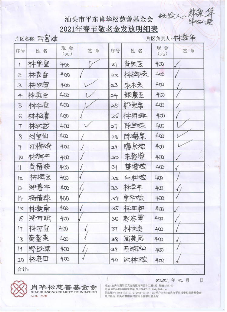 图像 (56).jpg