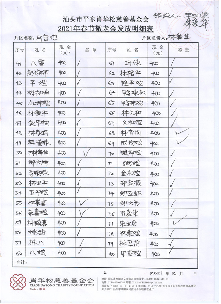 图像 (57).jpg