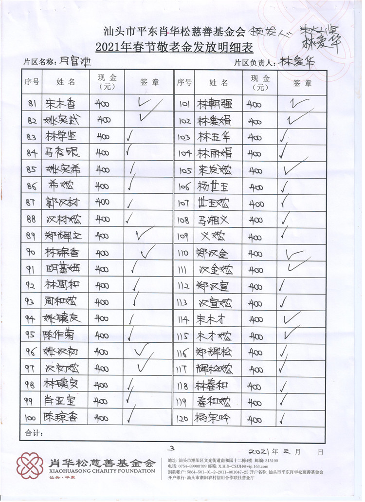 图像 (58).jpg