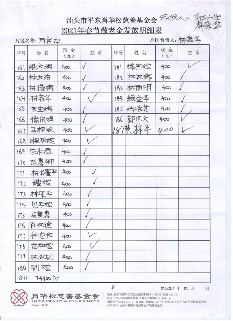 图像 (61).jpg