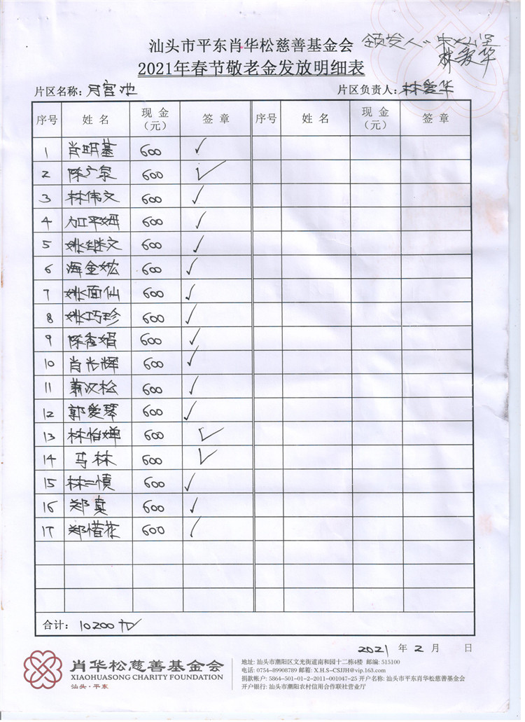 图像 (65).jpg