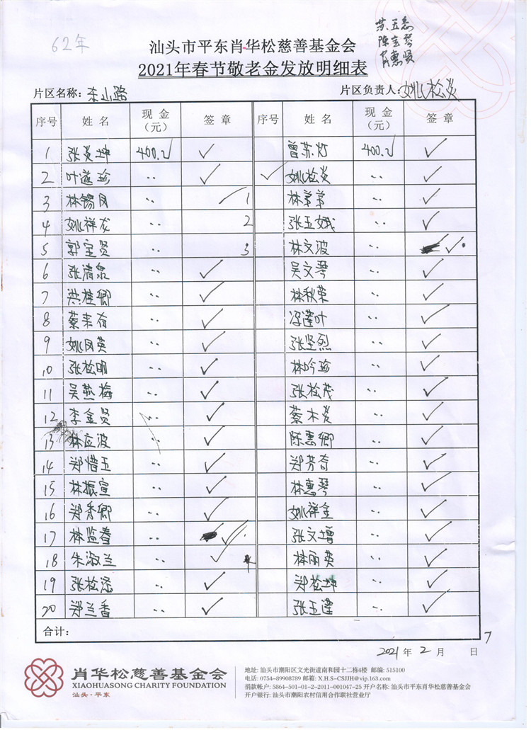 图像 (66).jpg