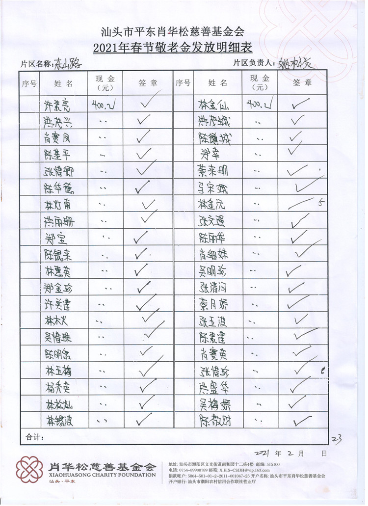 图像 (67).jpg