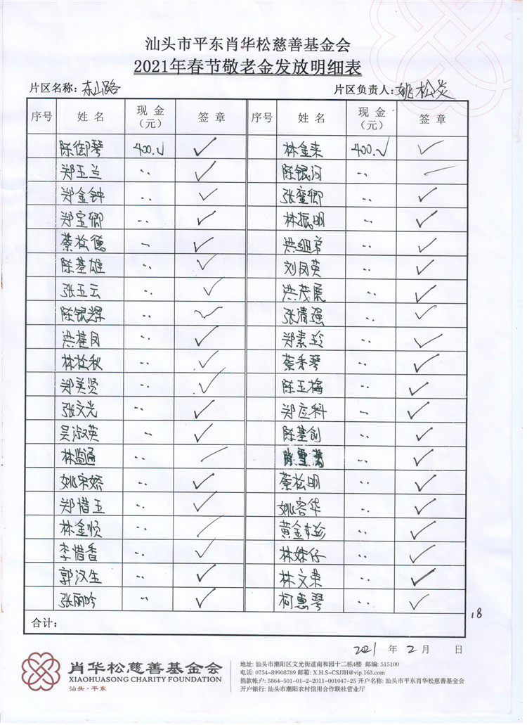 图像 (68).jpg