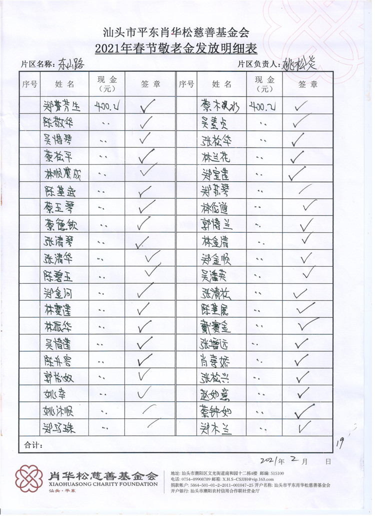 图像 (69).jpg