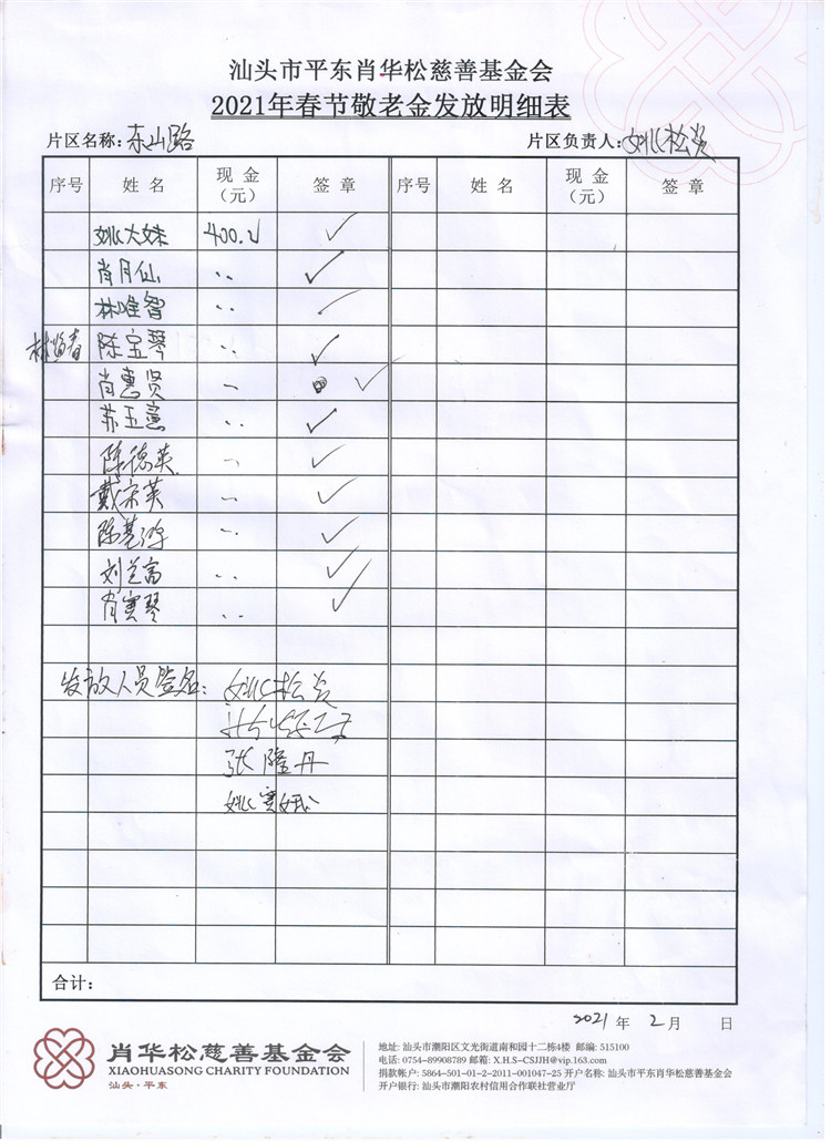 图像 (70).jpg