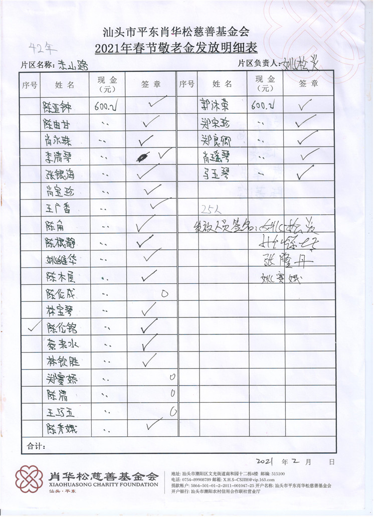 图像 (71).jpg