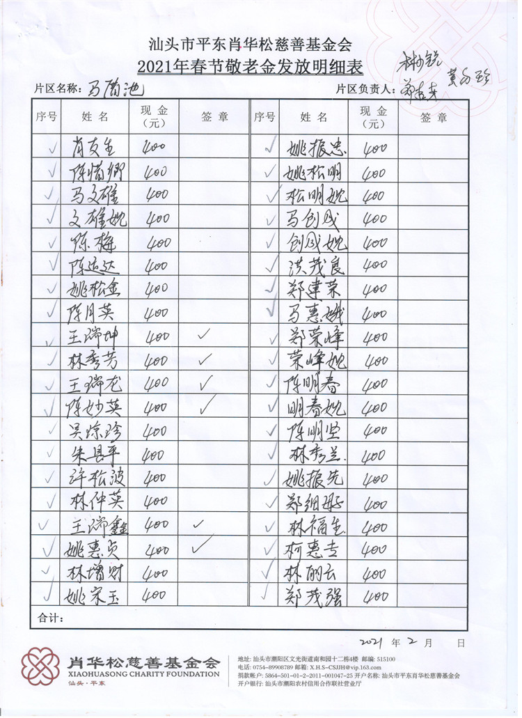 图像 (73).jpg