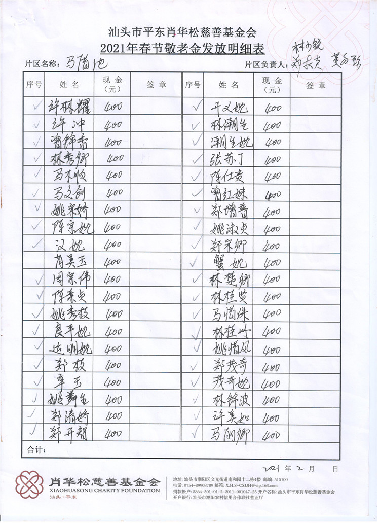 图像 (74).jpg