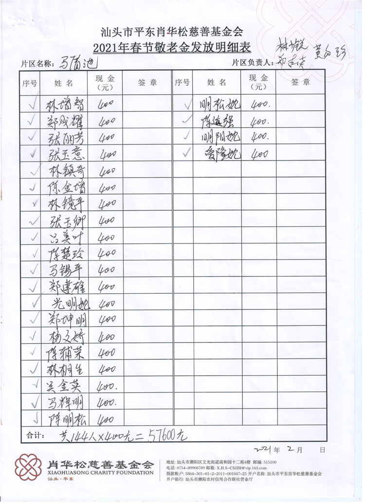 图像 (75).jpg