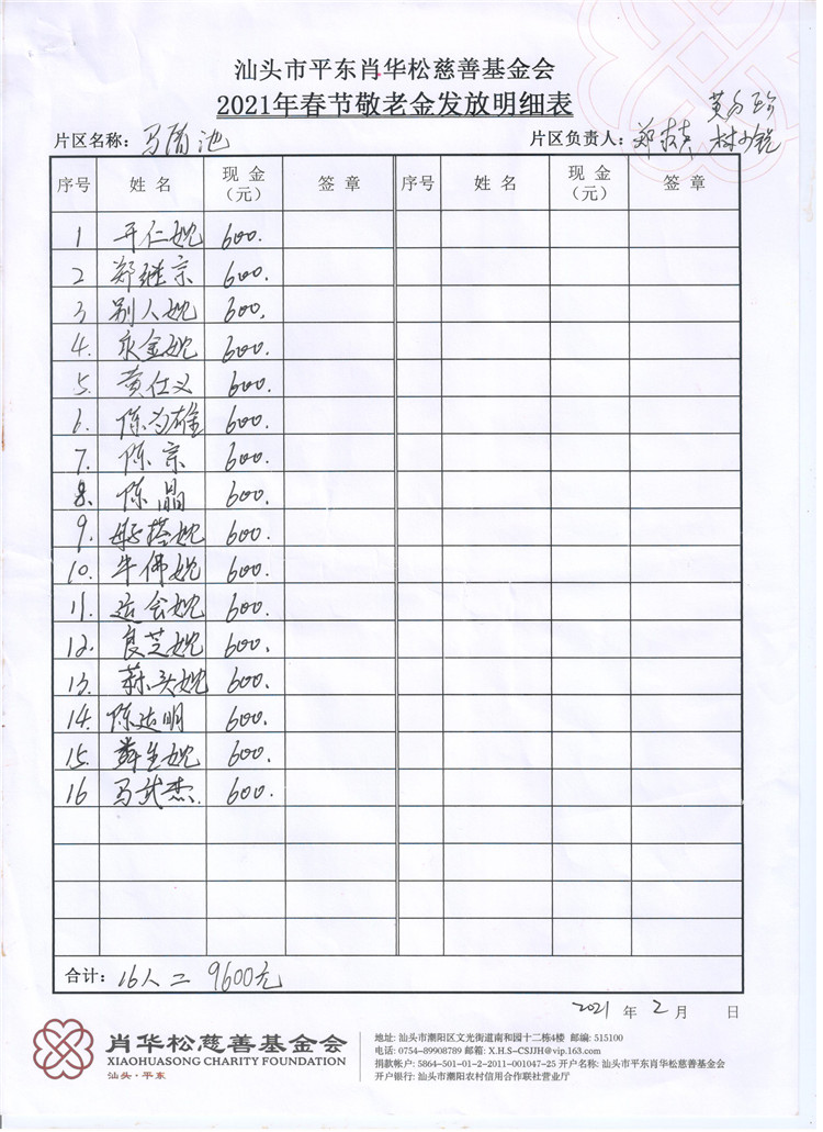 图像 (76).jpg