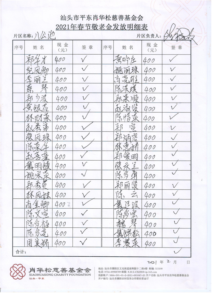图像 (77).jpg