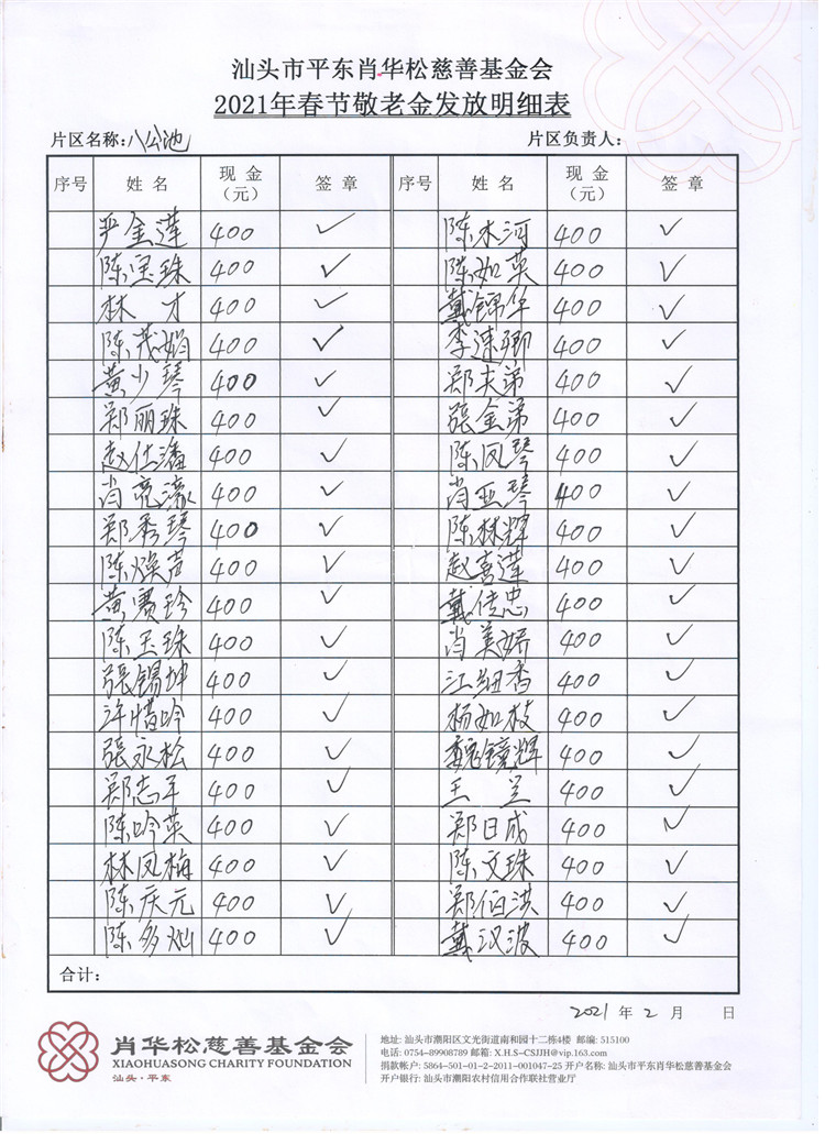 图像 (78).jpg