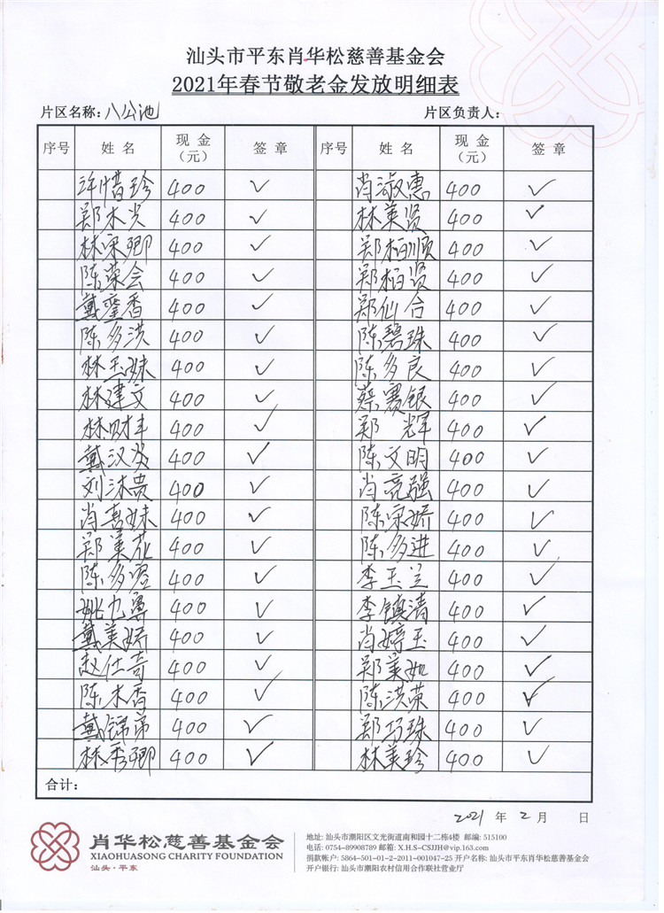 图像 (79).jpg