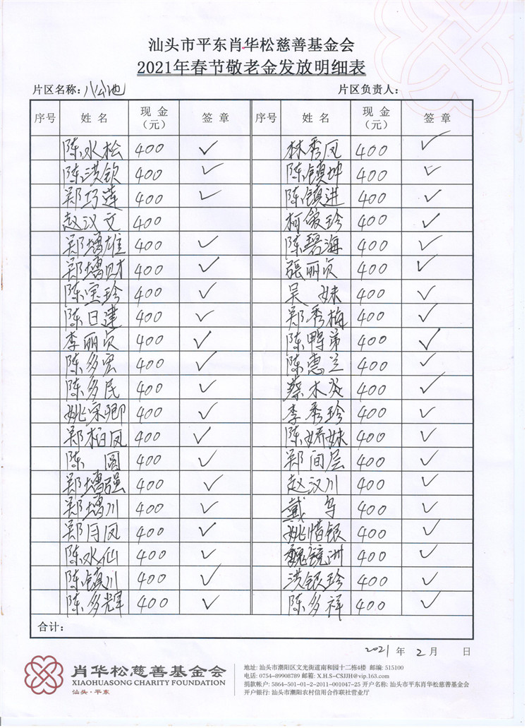 图像 (80).jpg